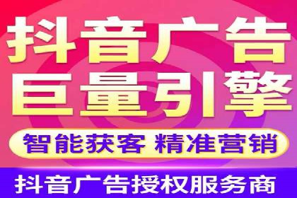 抖音信息流广告案例：如何打造爆款