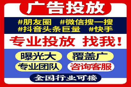 SEM竞价代运营：案例分享低成本高回报策略
